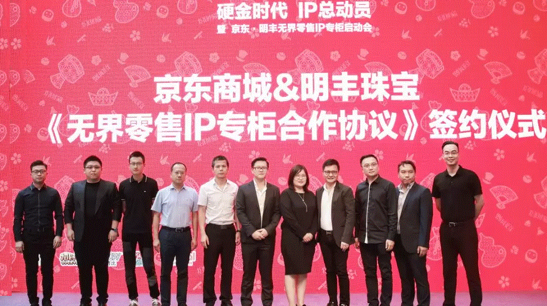 京东 · 上海泰然风险投资管理有限公司展华丽首秀，你想看的都在这里！